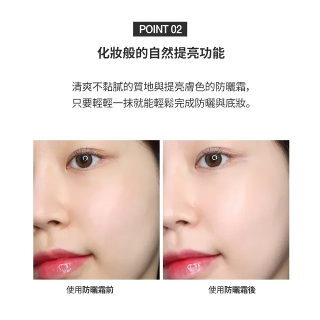 【Karadium】蝸牛修護防曬霜SPF50+ PA+++ 70ml 2入組