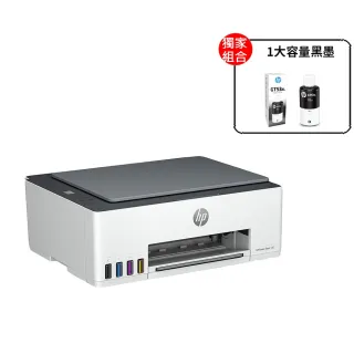 【HP 惠普】搭1大容量黑墨GT53XL★Smart Tank 580 All-in-One 三合一Wifi連續供墨複合機(列印/影印/掃描/無