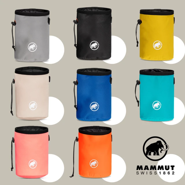 Mammut 長毛象 Gym Basic Chalk Bag 多用途經典攀岩粉袋/側背包 #2050-00320(多色任選)