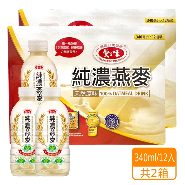 美式賣場 愛之味 純濃燕麥 原味 340mlx2箱組(共24入)