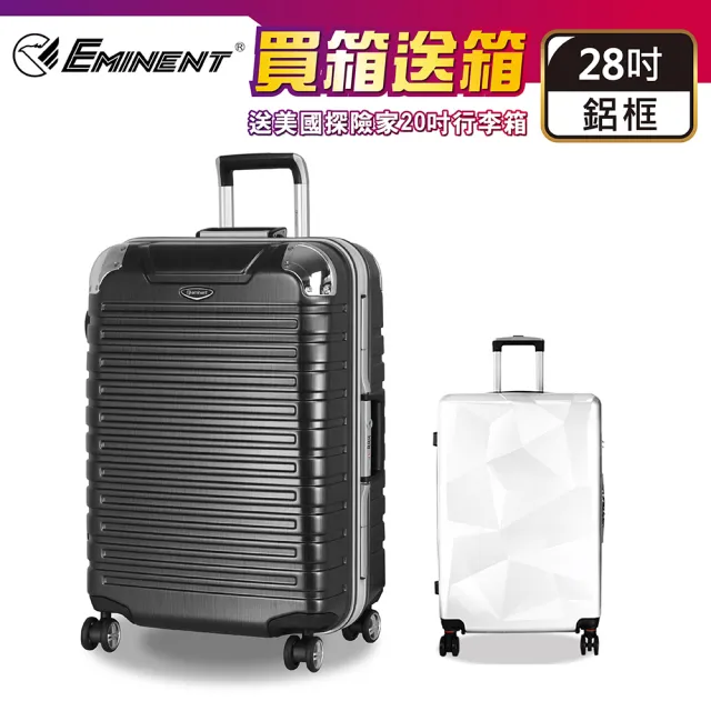 【eminent 萬國通路】28吋 輕量 雙排輪 鋁框 霧面 9Q3 行李箱 旅行箱 拉桿箱(多色任選)