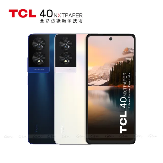 【TCL】40 NXTPAPER 6.78吋(8G/256G/聯發科G88/5000萬鏡頭畫素/護眼手機)