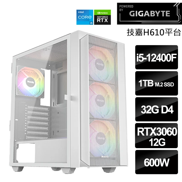 微星平台 i5十四核GeForce RTX 4060{三湖X