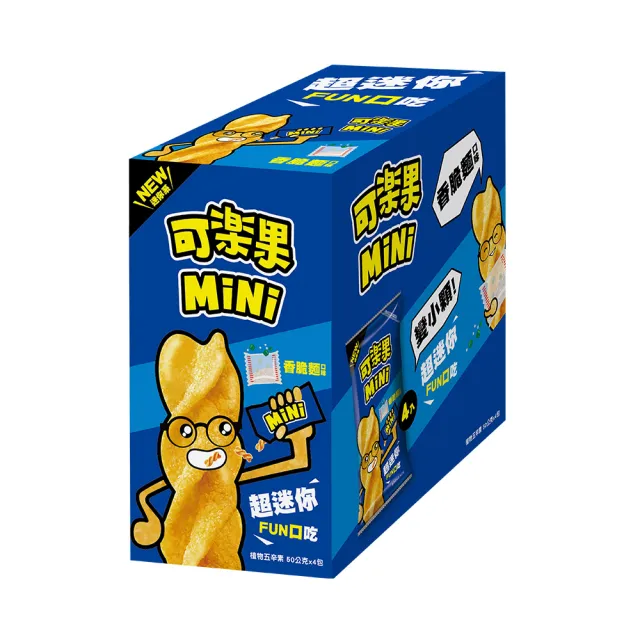 【可樂果】MiNi-原味/檸檬辣雞翅/香脆麵(50gx4包/盒)