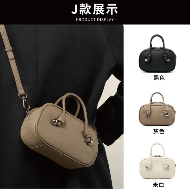 【玩皮工坊】雙11 真皮肩背包斜揹包小包女包MO01(真皮包包 多款均一價)