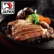 【勝崎生鮮】日本A5純種黑毛和牛雪花板腱牛排2片組(130公克±10% / 1片)