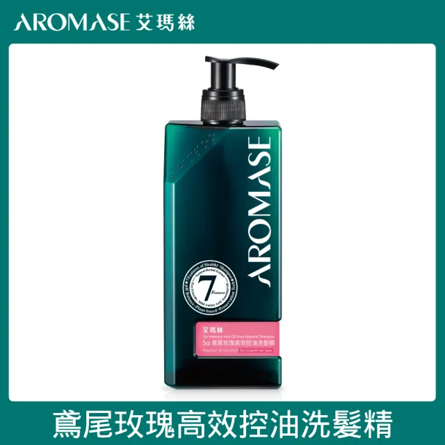 【Aromase 艾瑪絲】頭皮淨化洗髮養護組(頭皮淨化液260mlx1+洗髮精400mlx1+養髮精華液115mlx1)