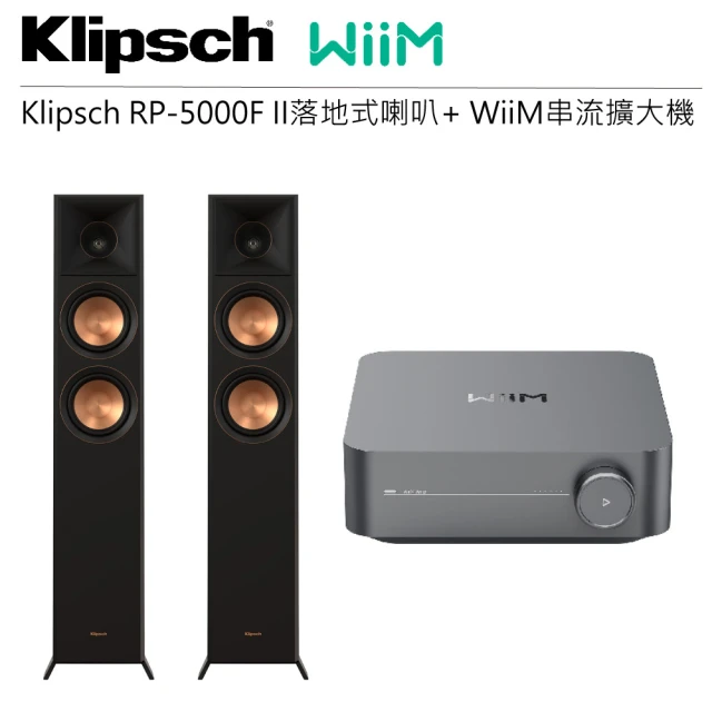 Klipsch RP-5000F II 落地型被動式喇叭-黑檀(+ WiiM AMP串流擴大機)