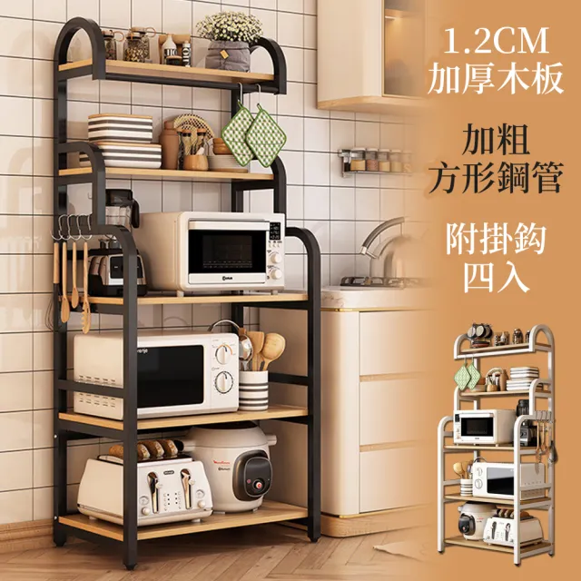 【2026】烤箱架推薦10款高評價人氣品牌排行榜 | BALIMAN情報局