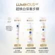 【NIVEA 妮維雅】淡斑+防曬★LUMINOUS630淡斑煥白精華30ml+淡斑煥白UV防禦乳40ml(L630/敏感肌適用/防曬)