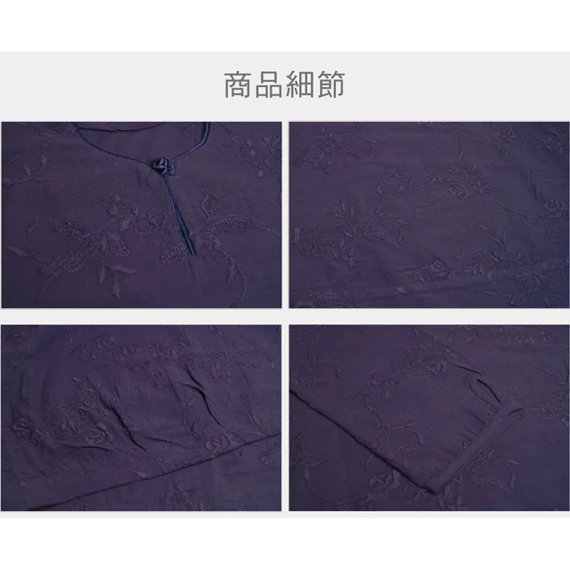 【古典美】古典美97013 刺繡花苞上衣(茶禪服/中國風/國服/漢服/手染服/棉麻/亞麻/天然纖維)