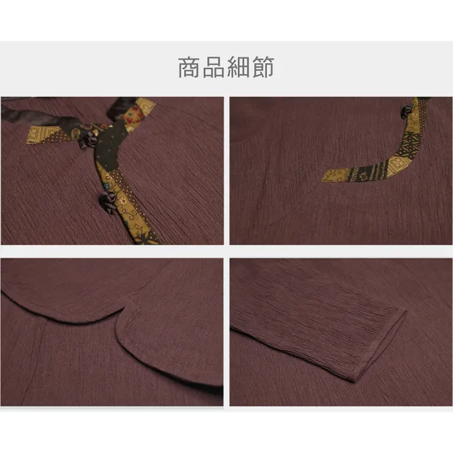 【古典美】古典美97014 古布斜襟上衣(茶禪服/中國風/國服/漢服/手染服/棉麻/亞麻/天然纖維)