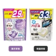 【P&G】日本進口 2024新改良4D袋裝洗衣球 26/31/32/39入(多款任選/平行輸入)