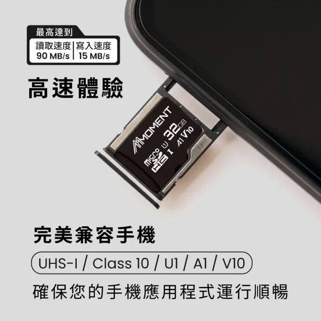 【十入組Moment】MicroSD SDXC UHS-I A1V30 MM13 32GB 記憶卡(記憶卡32GB 10入組)