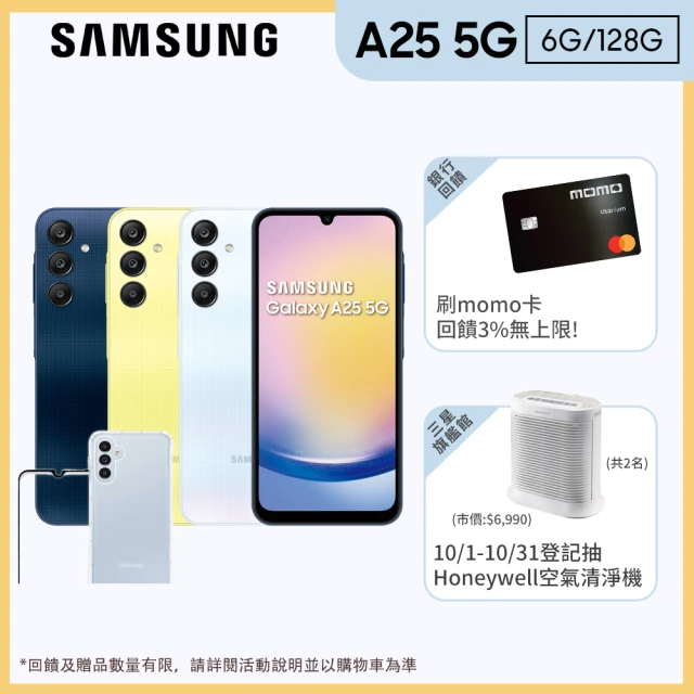 SAMSUNG 三星 Galaxy A14 5G 6.6吋(