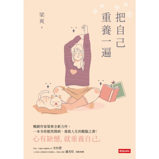 【momoBOOK】騎士風雲錄1 簡體書(電子書) 推薦