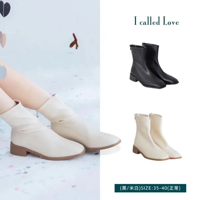 【I called Love】熱賣靴款 女靴/馬汀靴/襪套靴(女鞋 短靴 中筒靴 防水 多款任選)