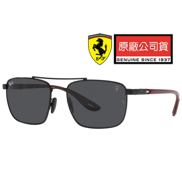 RayBan 雷朋 限量法拉利聯名款 時尚方框太陽眼鏡 RB3715M F02087 黑框深灰鏡片 公司貨