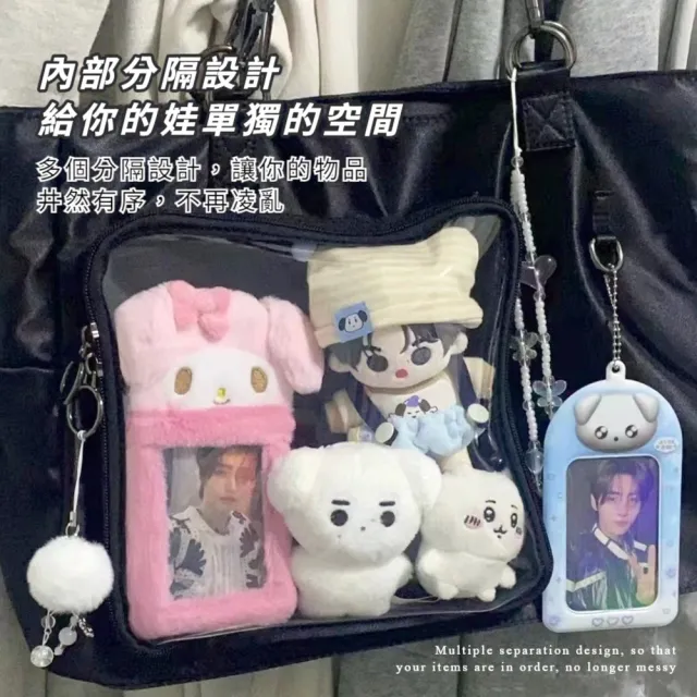 【發揮創意】質感黑素面大容量痛包托特包(防水包 尼龍 自由裝飾 透明娃包 側背包 手提 