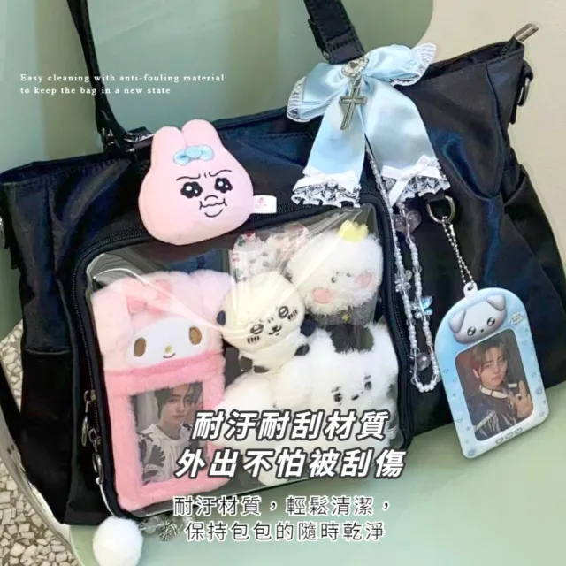 【發揮創意】質感黑素面大容量痛包托特包(防水包 尼龍 自由裝飾 透明娃包 側背包 手提 