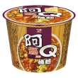 【阿Q桶麵】風味桶12入/箱(雞汁排骨/紅椒牛肉/生猛海鮮/韓式泡菜/蒜香珍肉  TQF微笑標章)