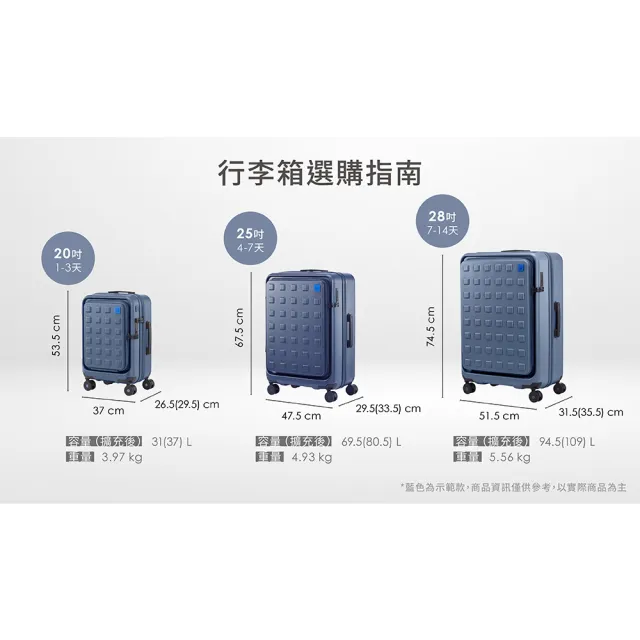 【Samsonite RED】24吋 TOIIS M 前開式可擴充PC飛機輪行李箱(多色可選)