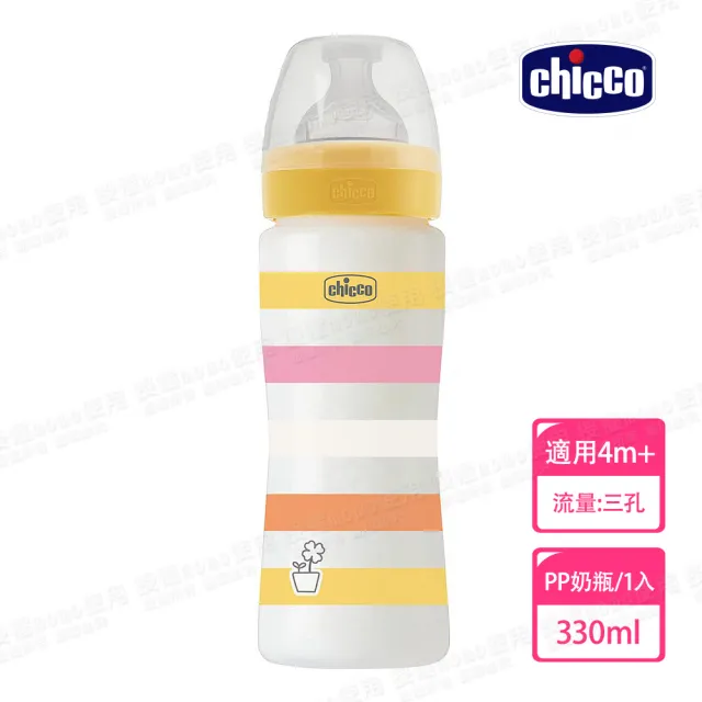 【Chicco 官方直營】舒適哺乳-矽膠PP特大奶瓶330ML-快速流量(適用4m+)