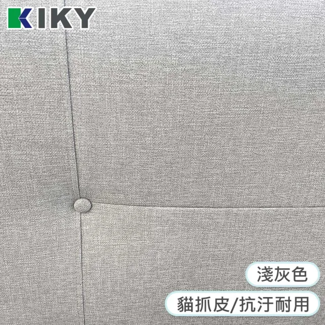 【KIKY】路易斯貓抓皮質感收納床頭二件組 雙人加大6尺(床頭片+六分底)