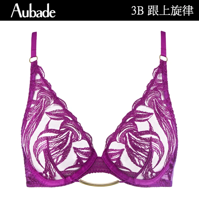 Aubade 跟上旋律刺繡水滴無襯內衣 性感內衣 法國進口 女內衣(3B-豔紫)