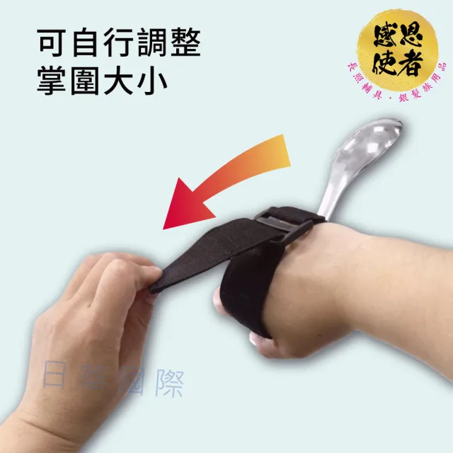 【感恩使者】進食輔助握套-大型/僅助握套 ZHTW2427 助食輔具 手抖(手無力 輔助餐具 老人)