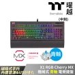 【Thermaltake 曜越】X1 RGB Cherry MX 機械式 青軸電競鍵盤 中文 磁吸式手托(KB-TPX-BLBRTC-01)