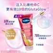 【Vaseline 凡士林】精華凝乳330mlx3入(水光膠原/肌亮水潤/淡斑勻亮)