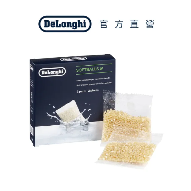 【Delonghi 迪朗奇】軟水球