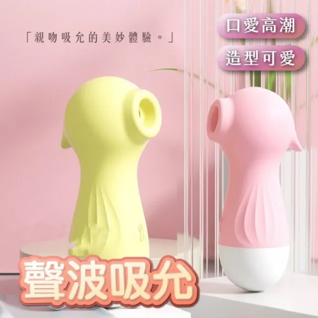 【D.Nymph 丁妮芙】情趣用品 小海馬吸允器(情趣用品 吸允按摩棒 情趣玩具 無線跳蛋 舌舔跳蛋 吸允跳蛋)