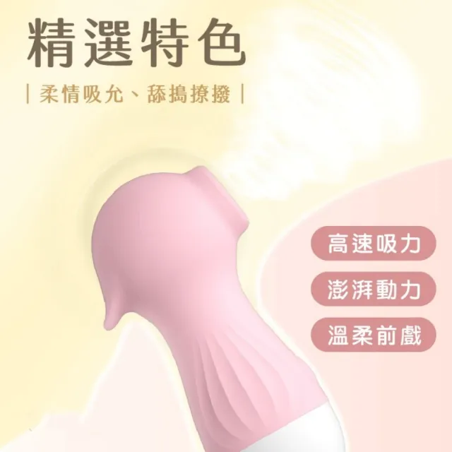 【D.Nymph 丁妮芙】情趣用品 小海馬吸允器(情趣用品 吸允按摩棒 情趣玩具 無線跳蛋 舌舔跳蛋 吸允跳蛋)