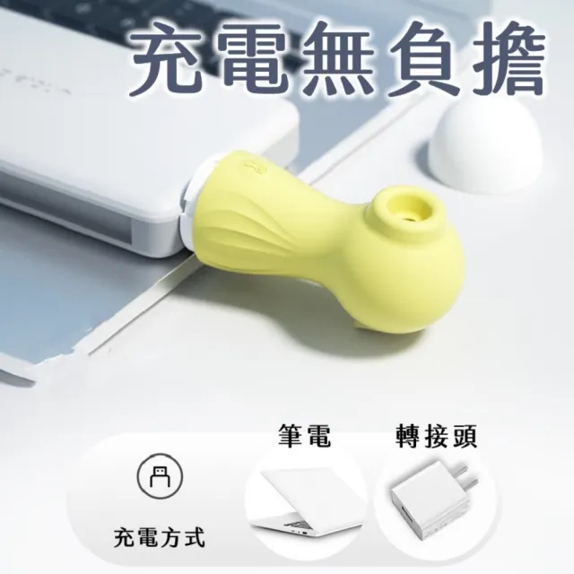 【D.Nymph 丁妮芙】情趣用品 小海馬吸允器(情趣用品 吸允按摩棒 情趣玩具 無線跳蛋 舌舔跳蛋 吸允跳蛋)