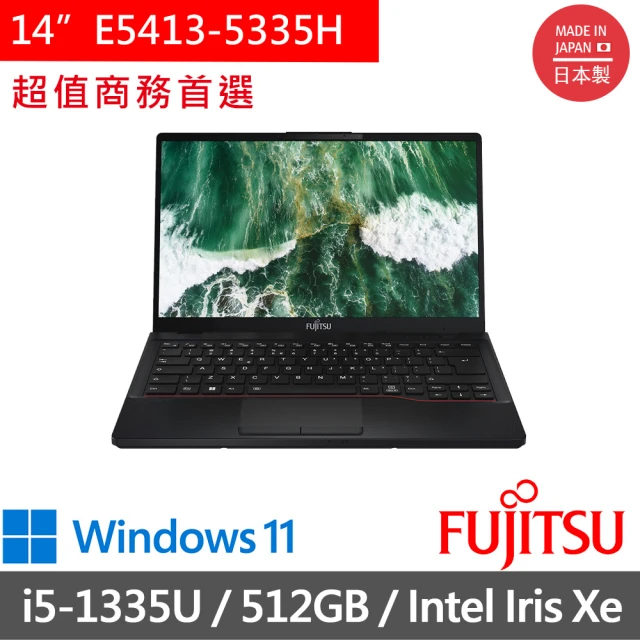 FUJITSU 富士通 14吋 i5 商用筆電(E5413-5335H/i5-1335U/8G/512GB SSD/Win11HOME/鐵灰)