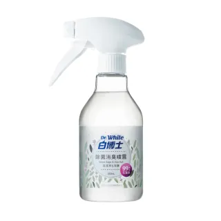 【白博士】除菌消臭噴霧350ml(殺菌 除臭 噴霧)