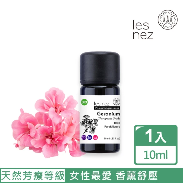 【Les nez 香鼻子 】天然單方香葉天竺葵精油 10ML(天然芳療等級)