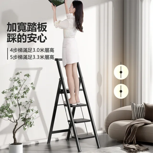 【LEZUN 樂尊】肯泰家用伸縮四層折疊梯(輕便樓梯 人字梯 小梯凳 工作梯)
