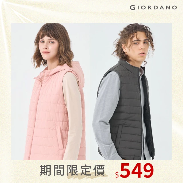 GIORDANO 佐丹奴 男裝 立領背心 E-care輕暖系列(多色任選)