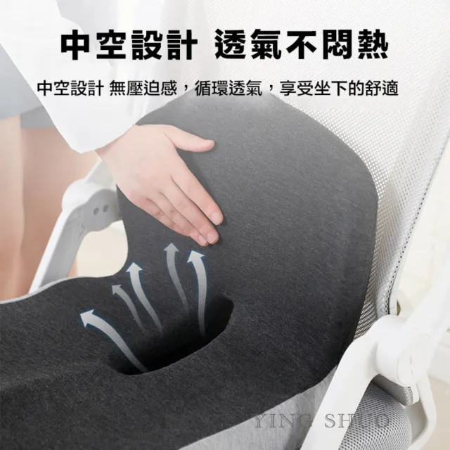 減壓記憶椅墊 一體式 護腰臀坐墊(居家 辦公室 透氣 腰靠 美臀)