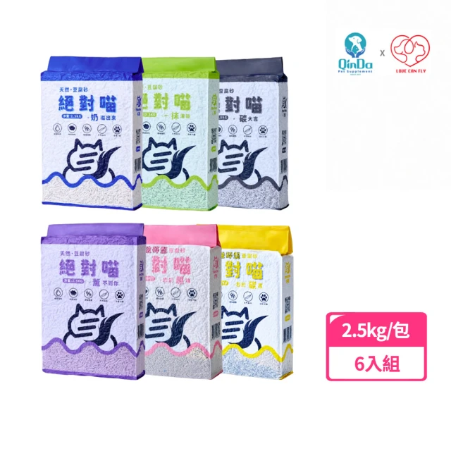 毛萬 絕對喵豆腐砂 破碎型豆腐砂 2.5kg*6包組(超強鎖臭 快速凝結 瞬間吸收)