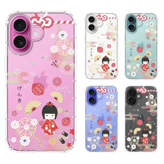 【YOURS】APPLE 全系列 彩鑽防摔手機殼-福氣御守(iPhone16ProMax/16e/15/14/13/12/11/Plus/mini/i7/i8/SE3)
