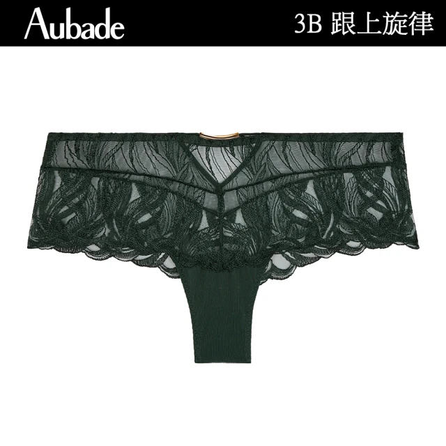 Aubade 跟上旋律刺繡蕾絲平口褲 性感小褲 法國進口 女內褲(3B-森綠)