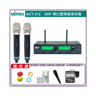 【MIPRO】ACT-212 配ACT-22H 手握式無線麥克風(UHF類比雙頻道無線麥克風 嘉強公司貨保固一年)