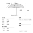 【w.p.c】日本Wpc. 大尺寸完全遮光圓點扇緣晴雨傘 附標準收納袋(801-17320-OF 白色)