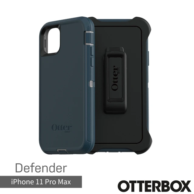 OtterBox iPhone 11 Pro Max 6.5吋 Defender 防禦者系列保護殼(藍)