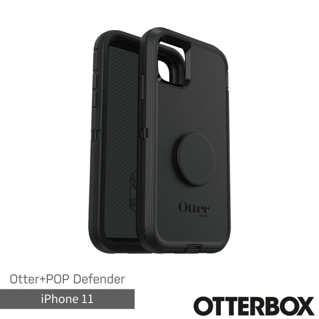 OtterBox iPhone 11 6.1吋 OtterPop Defender 防禦者系列泡泡騷保護殼(黑)