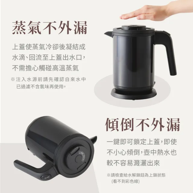 【TIGER 虎牌】無蒸氣電氣快煮壺1公升(PCK-G10R)
